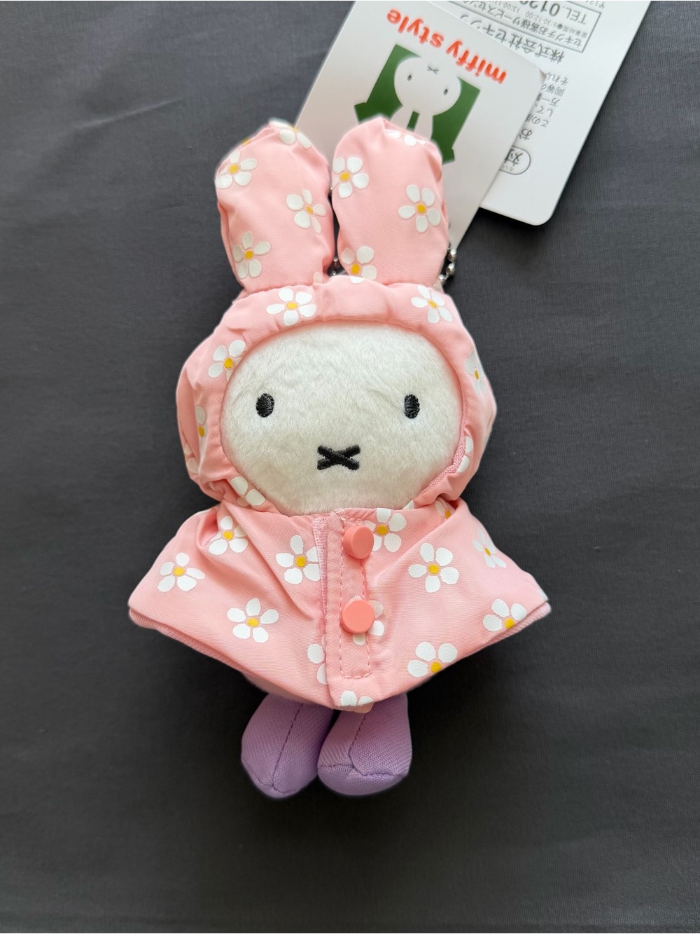 Miffy with pink raincoat Plush /keychain